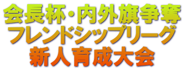 ��t�E���O�����D �t�����h�V�b�v���[�O �V�l�琬��� 